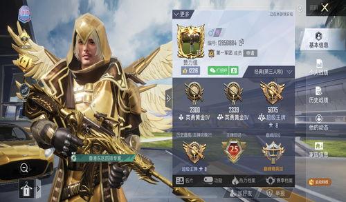 吃鸡最新红装爆料,炫酷外观与强大性能并存！  第3张