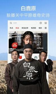 明星大爆料郎朗视频下载,明星大爆料视频幕后下载全记录  第2张