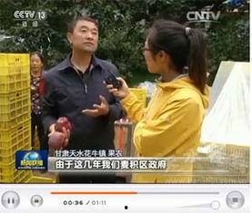 央视新闻今日头条爆料视频,今日头条爆料视频背后的惊人真相  第3张