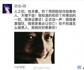 卓伟最新爆料男明星视频,某男星私密视频曝光，真相令人震惊  第1张