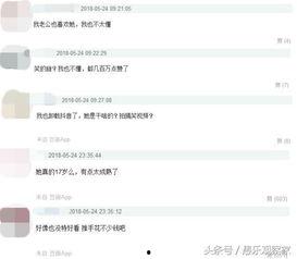 青海抖音爆料视频最新一期,揭秘最新一期神秘事件！  第3张