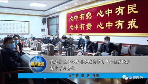 鹿邑新闻爆料事件最新,真相追踪与舆论漩涡  第2张