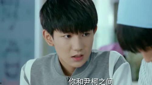 娱乐吃瓜君王俊凯,娱乐吃瓜界的“瓜王”传奇  第3张